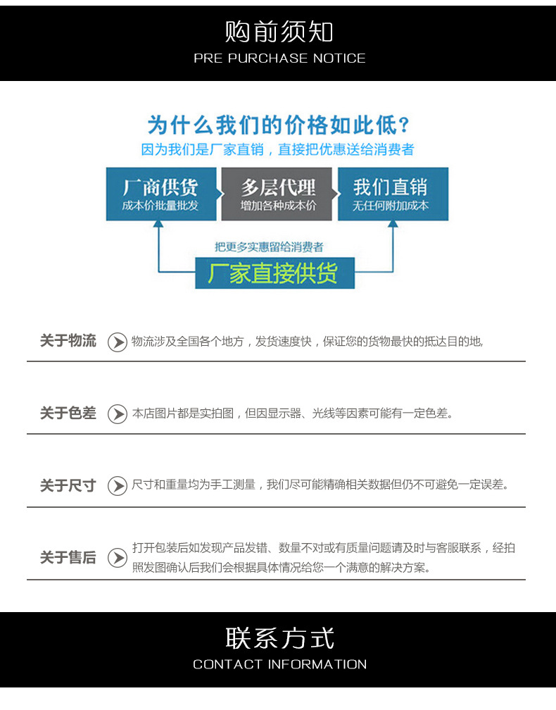 100克宽幅210cm_13