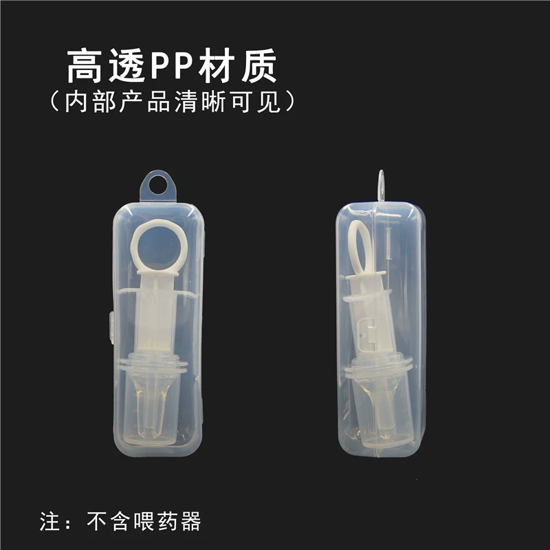 Детская ложка вилка Коробка коробка коробка ложка pps Кормление посуда пылезащитная коробка соска Кормитель коробка