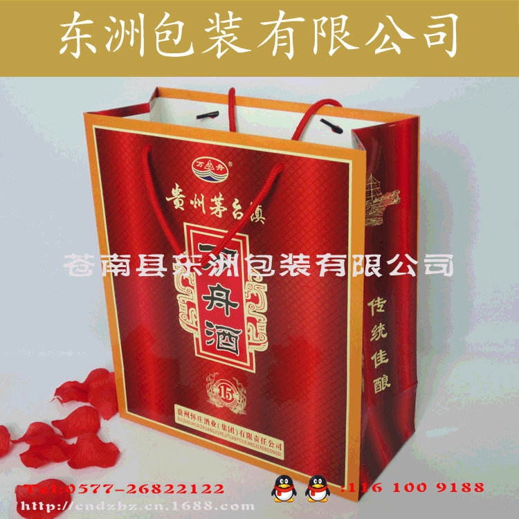 厂家专业生产 礼品纸袋 手提牛皮纸袋 酒水纸袋批发 白酒纸袋子