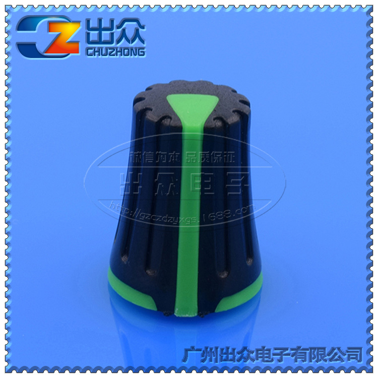 工厂 CZ3-B104黑色绿顶宽12mm高15mm(半轴旋钮-帽子-电位器)