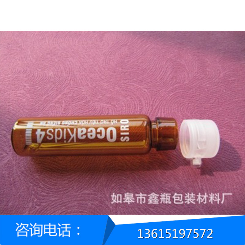 管制瓶厂家生产 加工医药玻璃管制瓶 晶质料玻璃棕色管制瓶批发