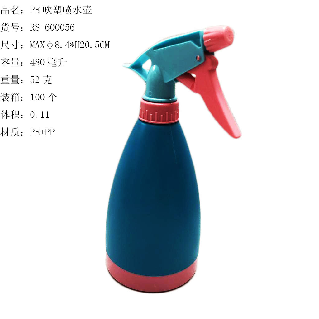 PE spray spray pot spray gardening flower spray cure pot beauty hair…
