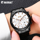 保西尼 Водонепроницаемый спортивный календарь, модные трендовые мужские часы, ремень