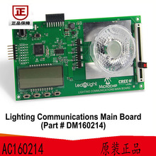 AC160214 LED lighting ������������ Lighting ComDev ԭװ��Ʒ