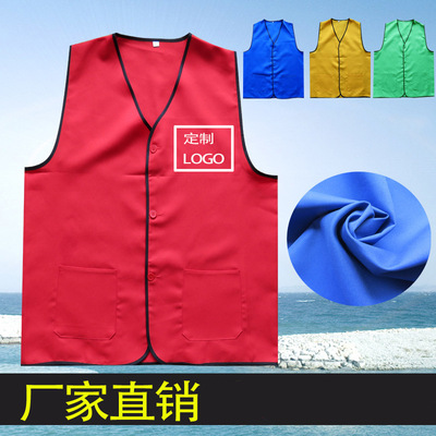 志愿者马夹 广告马甲义工服超市定制背心促销服广告服装logo印字