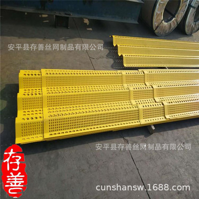 高品質款式豐富鍍鋅板圓孔33單峰雙峰三峰絲網防風抑塵網