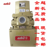 Azbil Taco China Agent Spot Free Drishing New Japan Azbil Eolevenoid Valve MVS-3510YCL