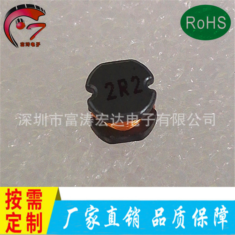 厂家供应 CD43-2.2UH 贴片电感 长期现货供应 2R2贴片攻率电感