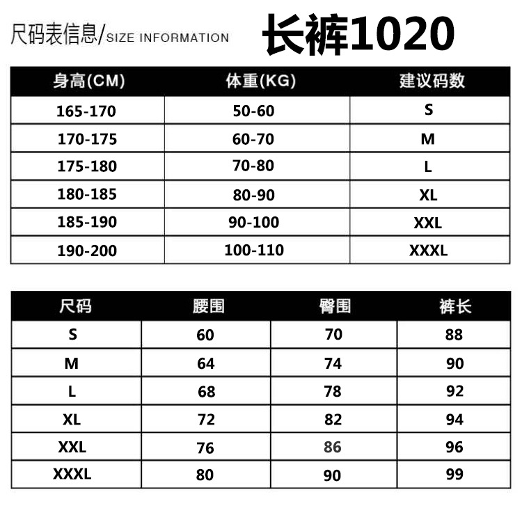 男士紧身裤高弹速干田径跑步五分短裤压缩篮球打底瑜健裤健身长裤详情10