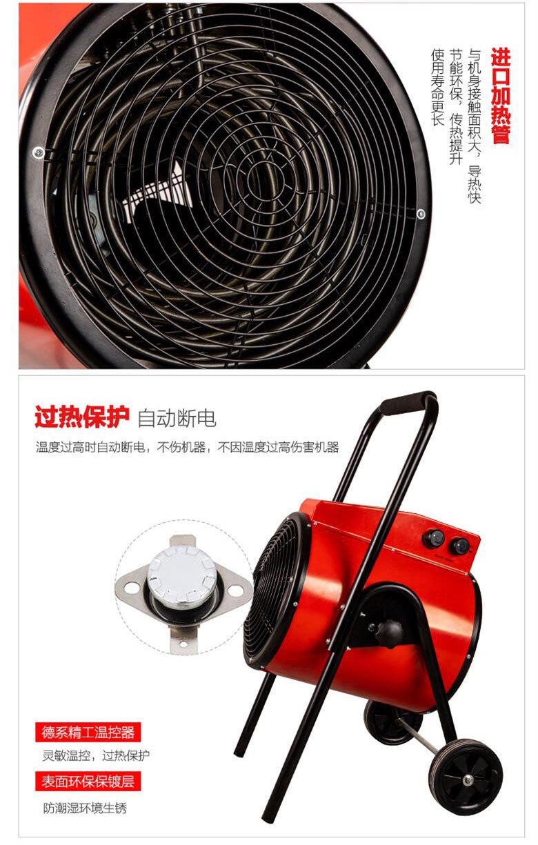 跨境外贸15KW380V三相电工业大功率暖风机取暖器推车 移动热风机详情图8
