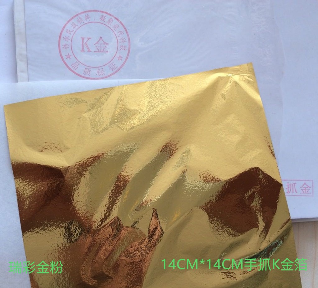 手抓K金色箔纸 14cm×14cm仿金箔肌理纹金箔贴平面皱纹多银箔-阿里巴巴