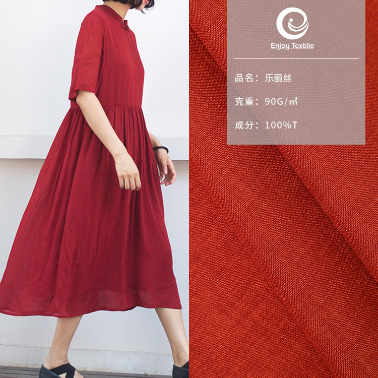 新款仿棉麻乐丽丝仿麻时装衬衫裤裙面料服装面料