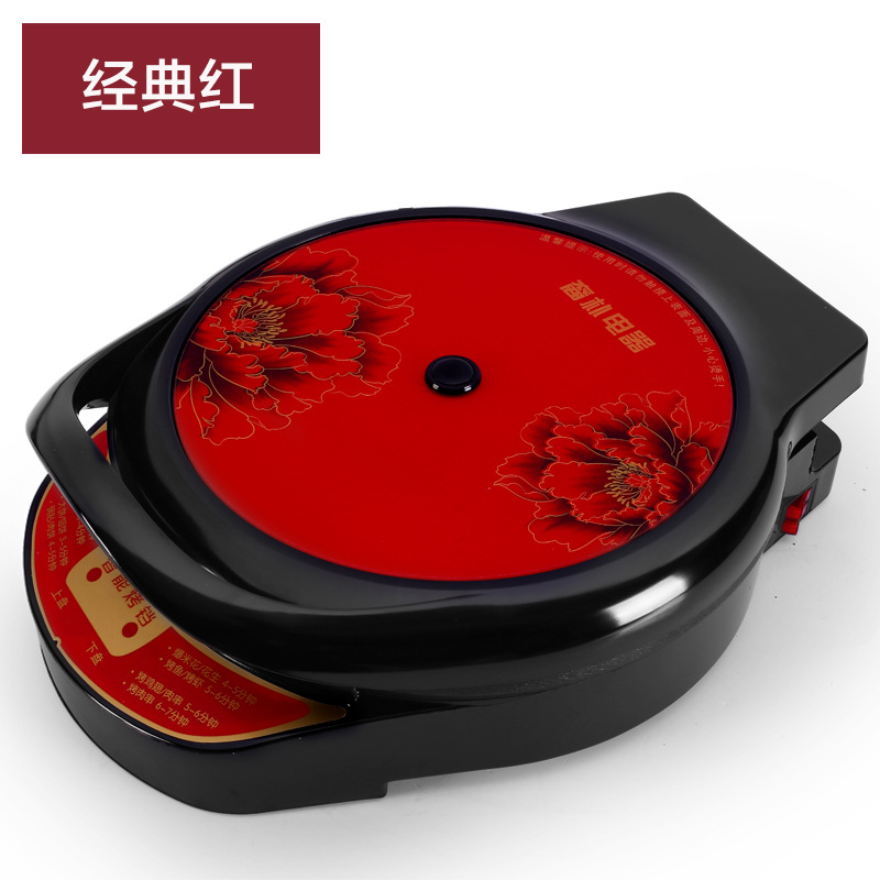 2019新款家用电饼铛多功能双面悬浮式烙饼机炫彩电烤铛小家电批发|ms