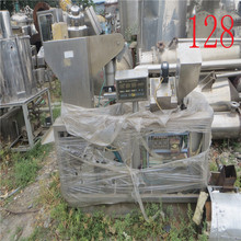 錦州DPH250鋁塑泡罩包裝機 二手多功能全自動葯片丸劑膠囊包裝機