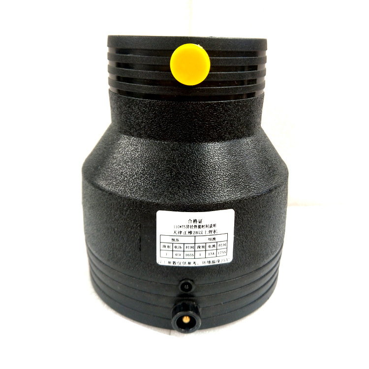 PE电熔异径直接大小头变径管径50直通套筒接头110钢丝骨架网管110