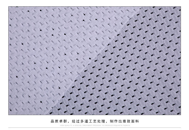 谷历68D洞洞布_08