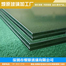 1.1-19mm钢化丝印玻璃中空双钢化玻璃夹胶双钢化深圳玻璃加工厂