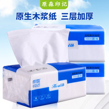 Khăn giấy Hengyuan 300 tờ giấy vệ sinh bà mẹ và giấy ăn trẻ em có thể tháo rời mô mặt trực tiếp Giấy