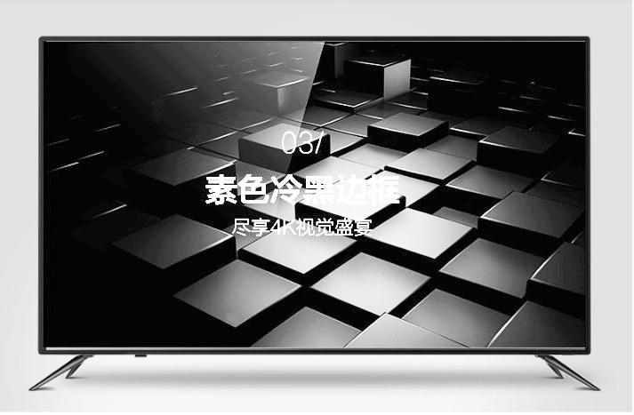 50 inch 55 inch IPS Hard screen LED ultrathin high definition liquid crystal television 4k Android intelligence Network TV