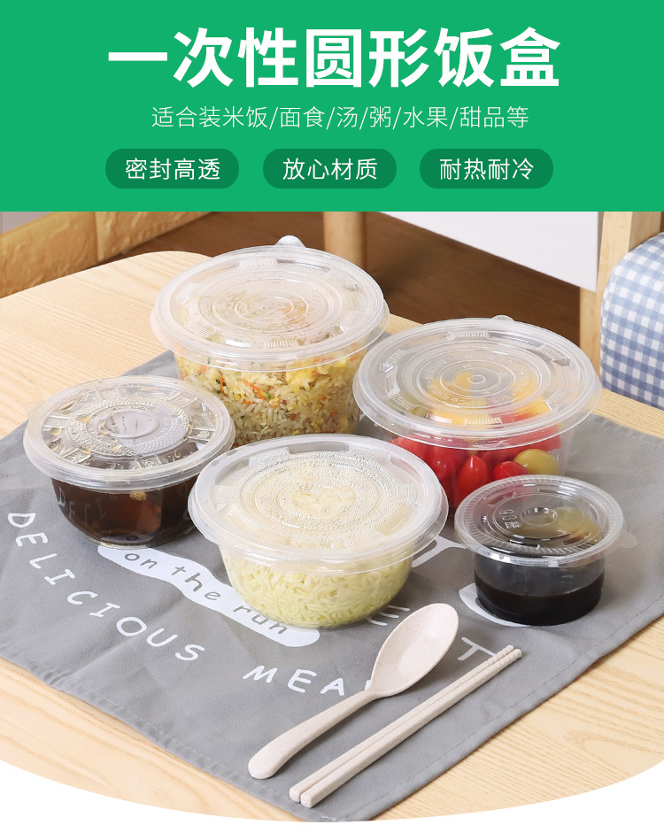 8款圆形饭盒_01