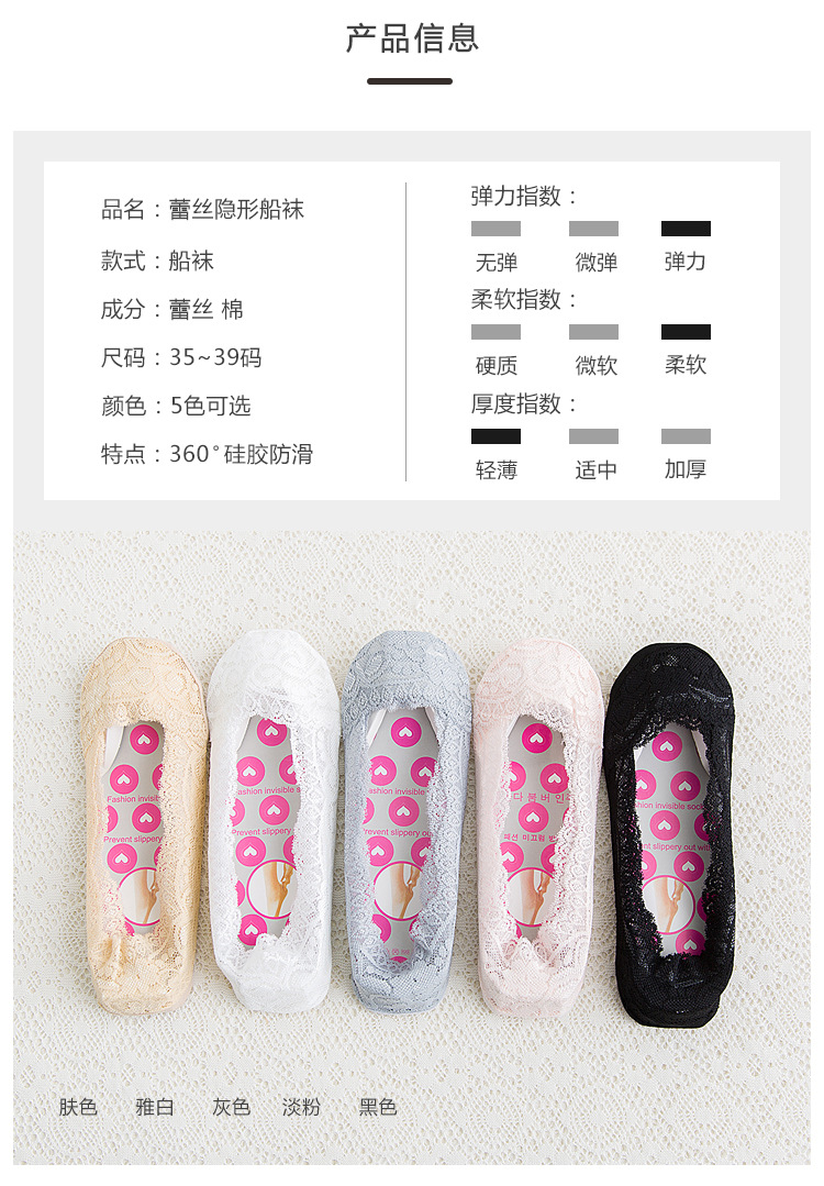 C2709蕾丝详情_06