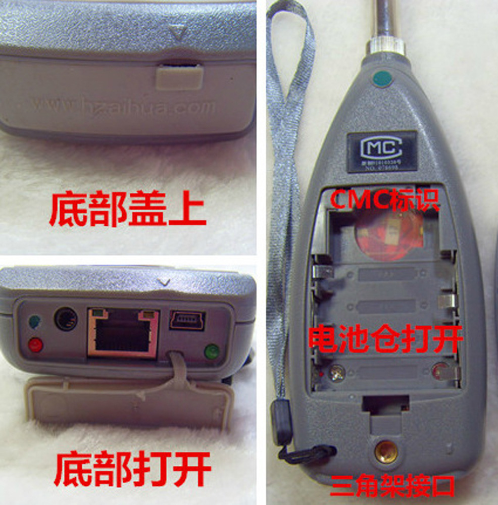 爱华AWA5661噪声检测分析仪 声压分贝仪 精密声级计