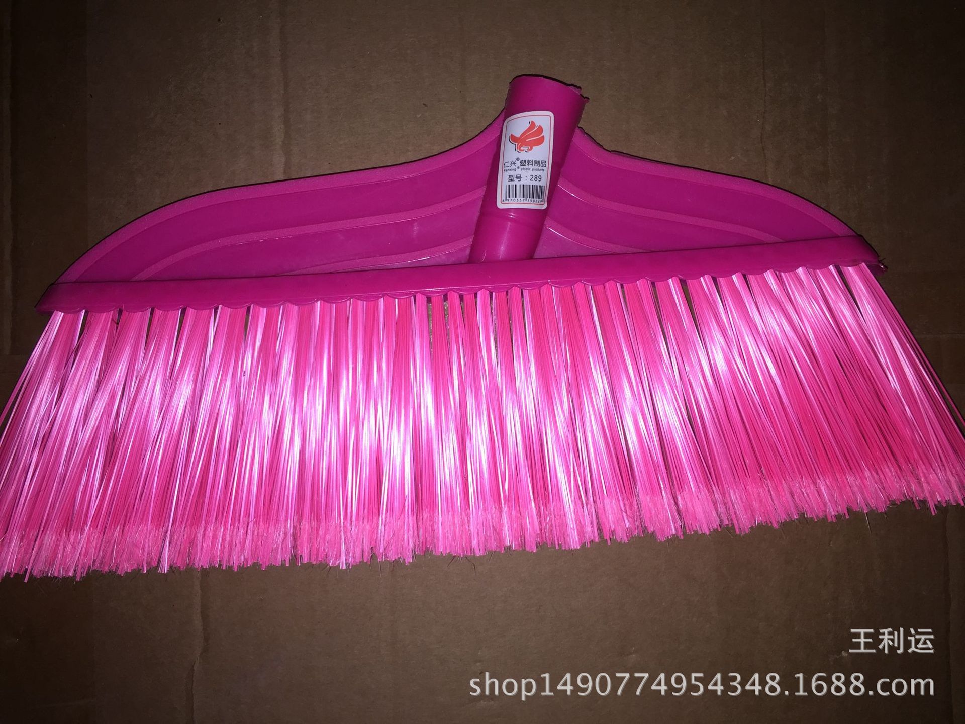 Plastic broom, wholesale
