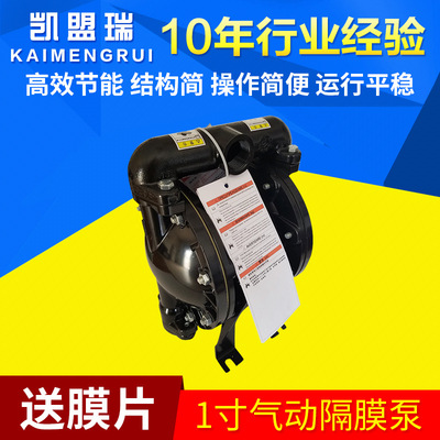 BQG Mine Pneumatic diaphragm pump Sander Dedicated Pneumatic Diaphragm pump Paint Pumps Naifushibeng Stainless