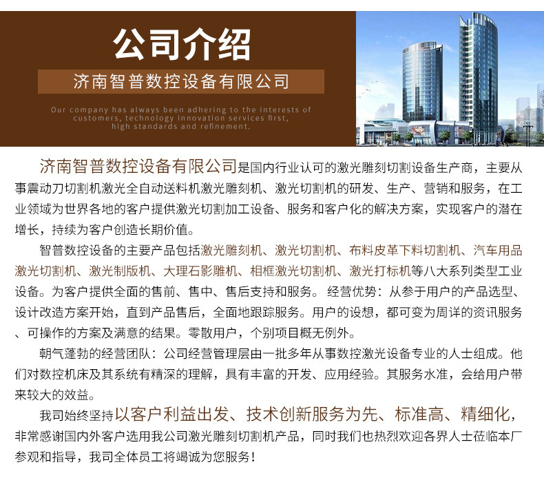 1825双头激光雕刻机_22