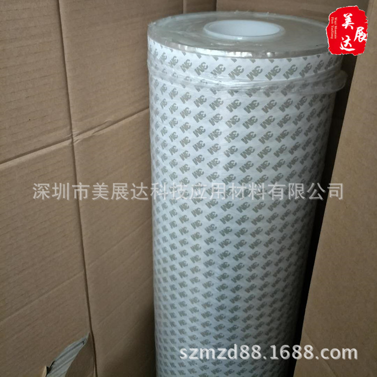 现货原装3M9119-50 PET双面透明胶带手机键盘粘接AB胶带模切加工