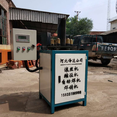 Feng up automatic Welding machine pierce through a wall Welding machine bolt screw Butt welding machine Desktop Studs Welding machine