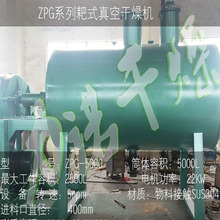 ���Z�������l���� ���|����հ�ʽ����C2���� 2000L�Ͱ�ʽ����C