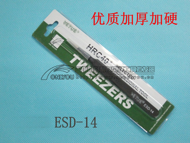 ESD-14 1.jpg