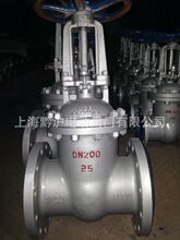 ���UШʽ��݆�����l�y Z41H-25C-DN250�l�y ֱͨʽ����l�y�S��