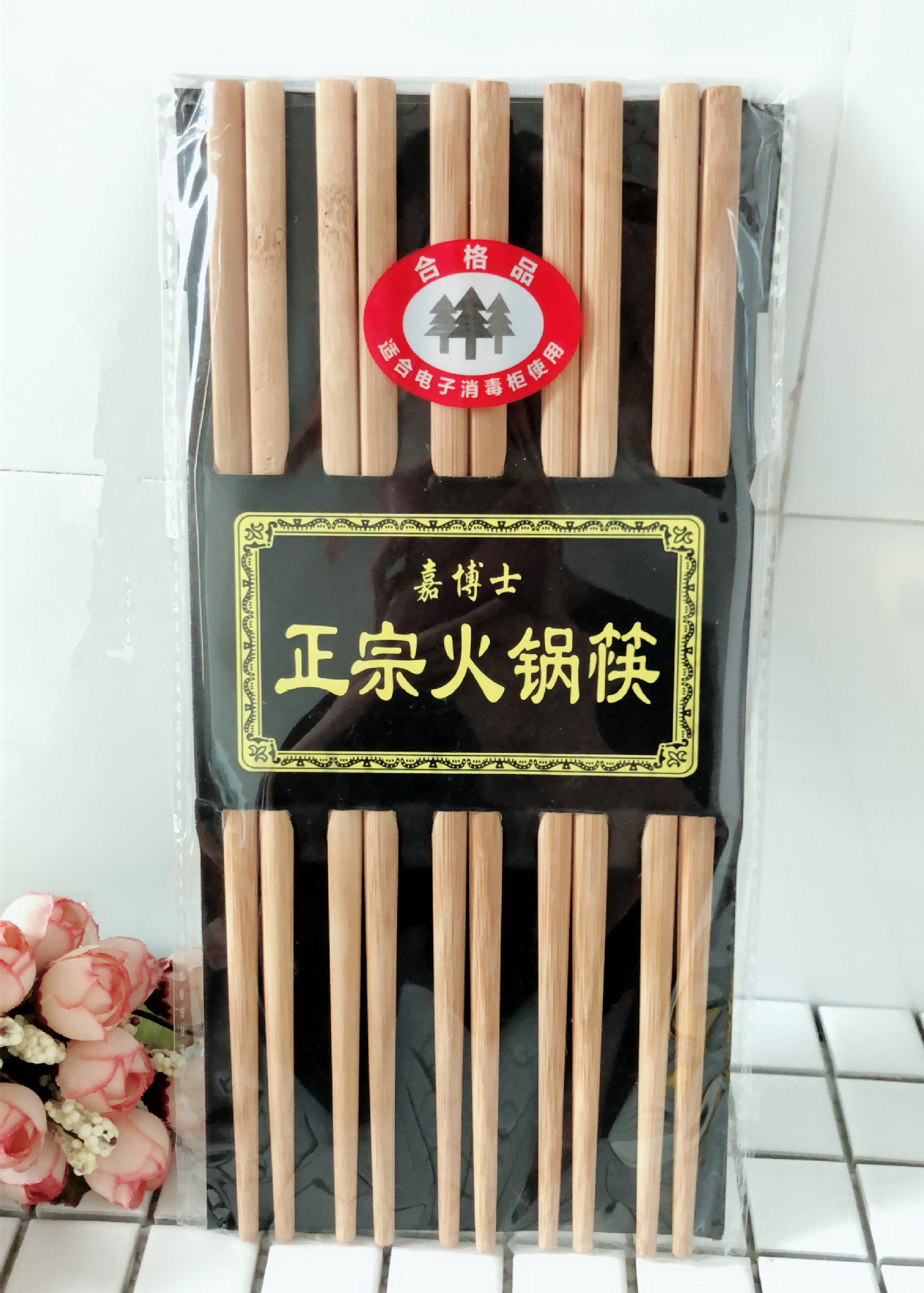 一元5双火锅筷 家用筷子公筷 厨房用品酒店筷 一元两元店百货批发-阿里巴巴