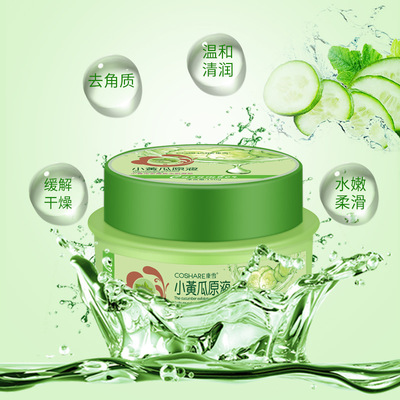 康雪小黄瓜提亮系列去角质去死皮化妆品正品代发美容护肤彩妆面部