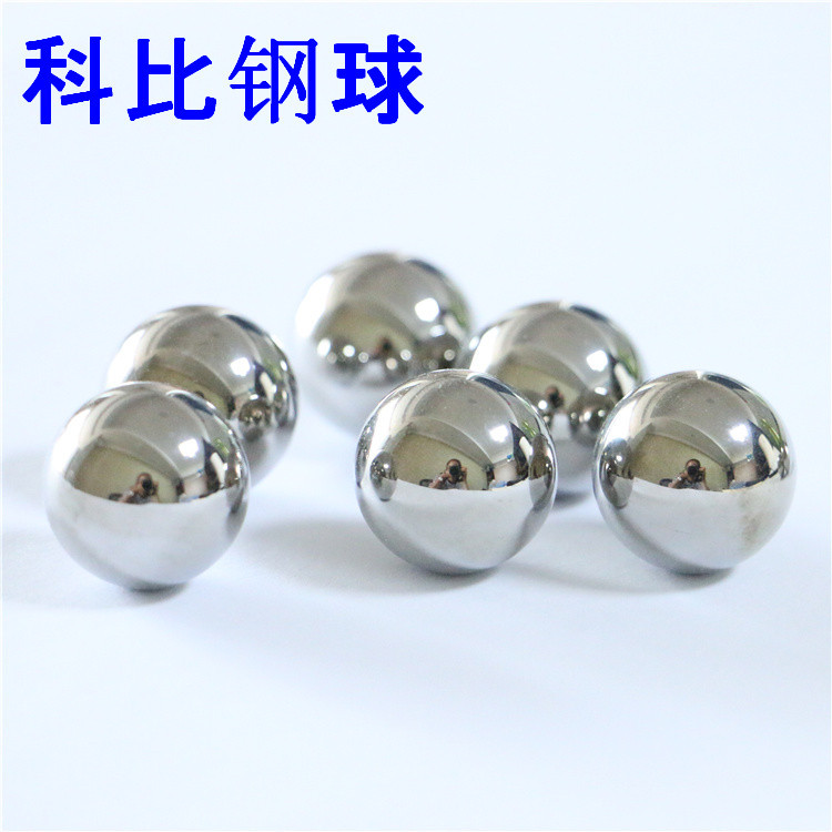 碳钢球/低碳钢球球/3.175mm-3mm碳钢球/厂家批发
