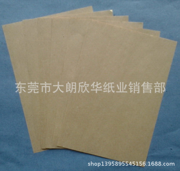 60克牛皮纸 包装牛皮纸 全开(787mm*1092mm)￥0.52元张