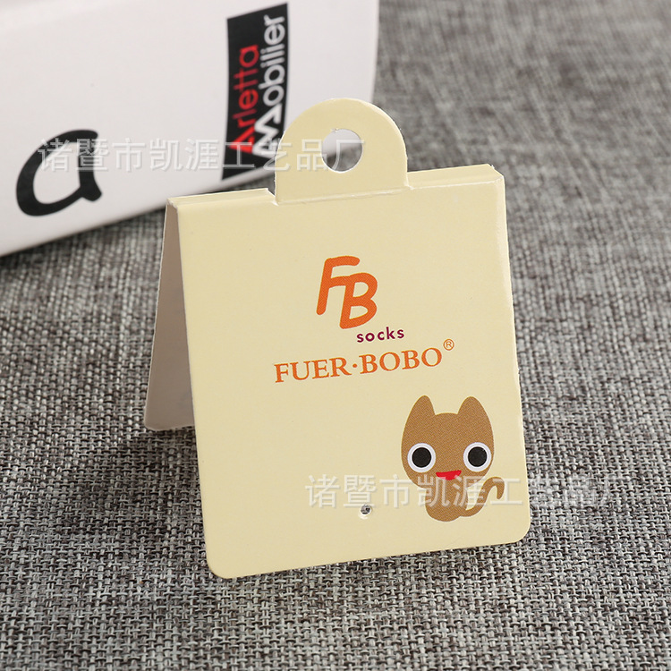 专业定制新款胶印纸卡 可挂式对折吊卡 定做logo袜子纸卡
