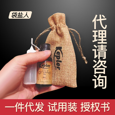 20mlkepler Electronic Cigarette Tobacco oil vgod Small smoke and smoked oil MT Smoke bombs Tobacco oil Dedicated wholesale