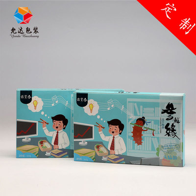 厂家定制海参包装盒海鲜干海产品白卡纸食品纸盒保健品礼品盒定做