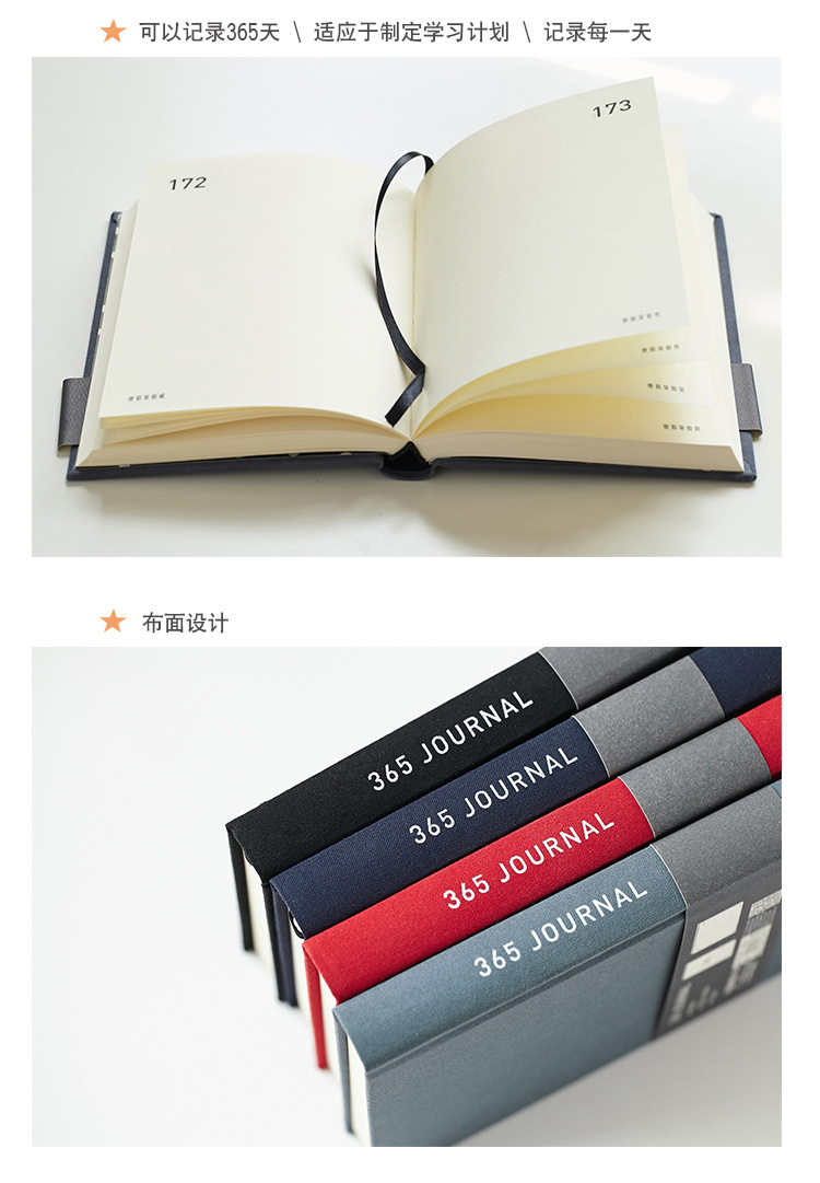 LYCA51922-11406D-我的365-精装本_05.