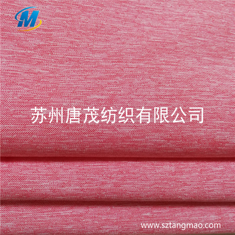 阳离子牛津布  300D双色牛津布  防寒服面料  时装面料  功能性面