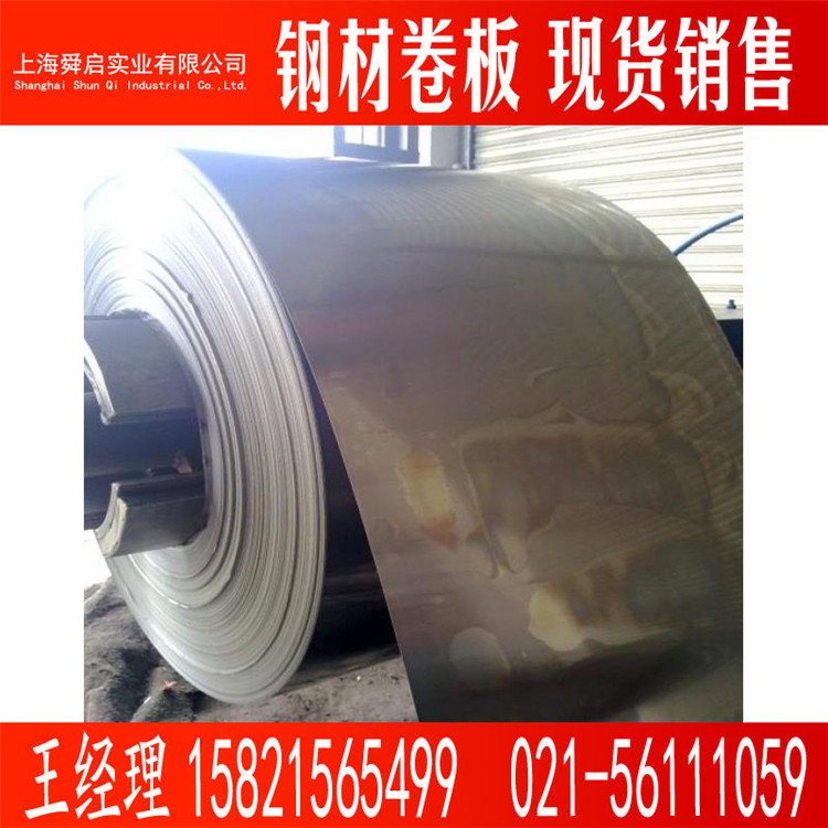 超强度低合金双相钢 冷轧板卷 冷轧钢带 HC700/1000DP