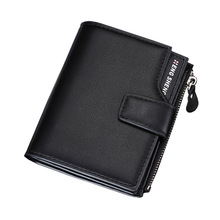 hengsheng韩版休闲男士钱包竖款多功能皮夹拉链搭扣三折零钱包潮