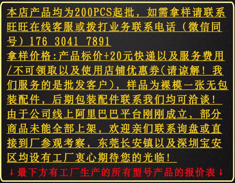 Protection téléphone mobile DONGGUAN YI YI ZHUO OPTICAL ELECTRONICS CO. LTD en Verre Asahi - Ref 3378197 Image 6