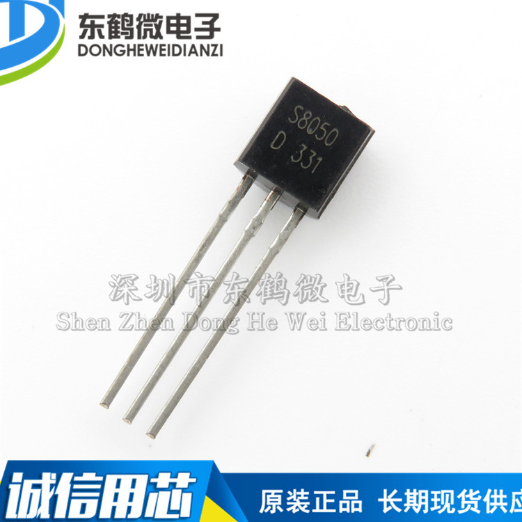 直插三极管 S8050 S8050D TO-92 NPN晶体管 整包1000只