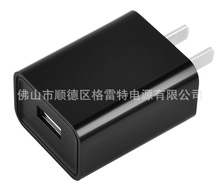 ßԴ5V2A USBԴ