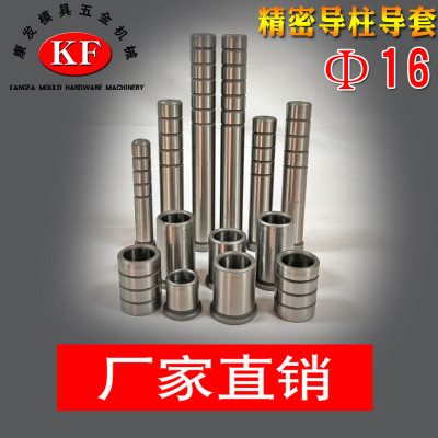 Precise Mould parts Precise Guide posts Guide sleeve Die standard parts GP Guide posts SGOH Precision-guided