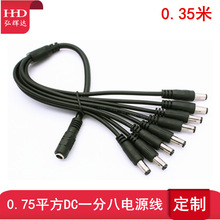 12V����0.75ƽ���־�0.3ƽ��һ�ϰ� dc1��8 һ�ְ�DC�Դ��